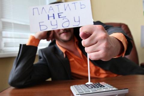 Жители Ростовской области задолжали налоговикам 4,6 млрд рублей