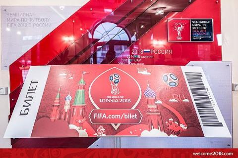 FIFA планирует увеличить количество дешёвых билетов на ЧМ-2018