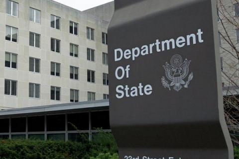 Госдеп США приравнял поездки на Юг России к путешествиям в Гондурас