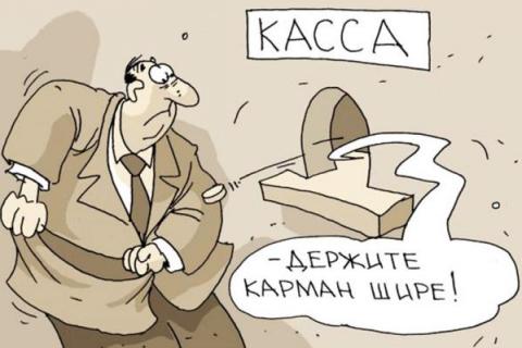 Avito: средняя зарплата по Ростову в 2017 году составила более 32 тысяч рублей