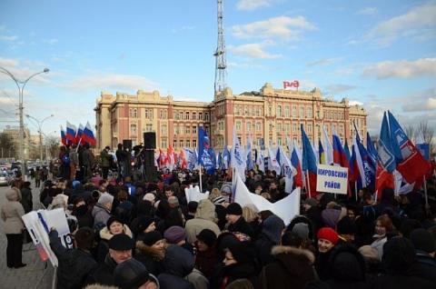 3 февраля в Ростове состоится митинг-концерт «Россия за мир!»