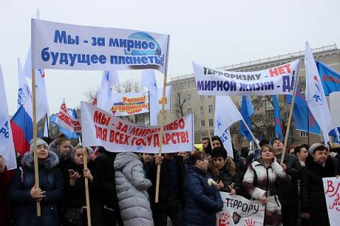 Митинг в поддержку руководства страны и против террора прошёл в Ростове