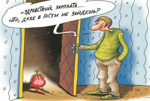 Зарплата воспитателей детсадов Ростовской области в 2017 году официально составила 22,1 тысячи рублей