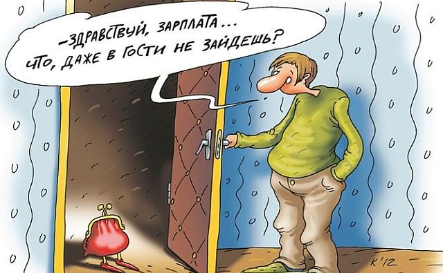 Росстат: зарплата работников культуры в Ростовской области на 10 тысяч ниже, чем в среднем по стране