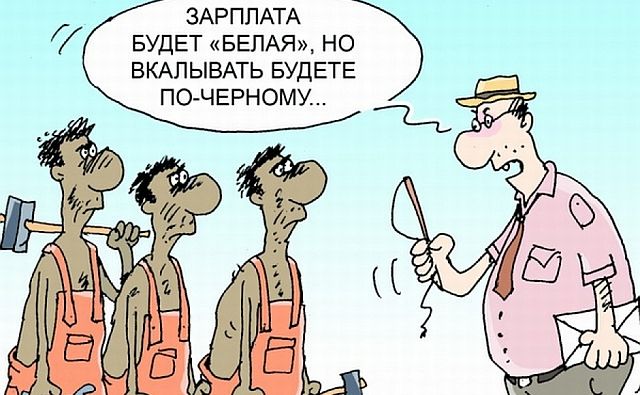 Новости | Белая Калитва: Информационно - развлекательный портал - Страница #265 photo Ростовстат: средняя зарплата на предприятиях Ростовской области составила 27,5 тысяч рублей