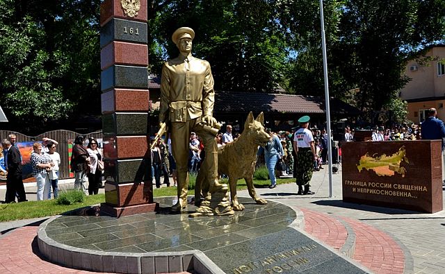 В Аксае открыли памятник пограничникам всех поколений