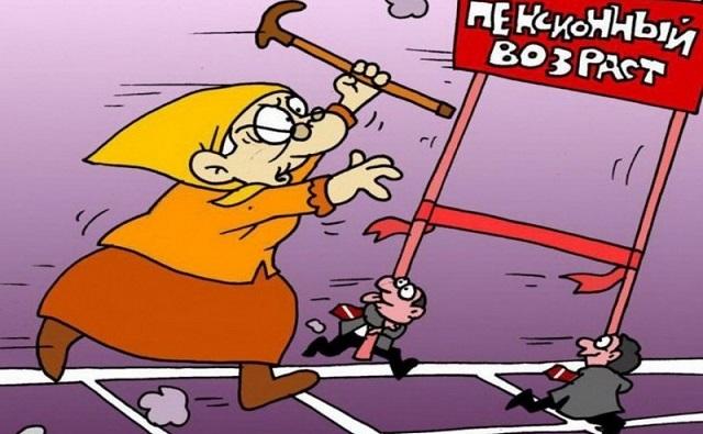 Новости области | Белая Калитва: Информационно - развлекательный портал - Страница #164 photo Власти Ростовской области попытались дистанцироваться от пенсионной реформы, но не получилось