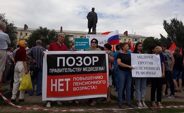 «Нам всем забили гол!» В Ростове прошёл митинг против повышения пенсионного возраста 