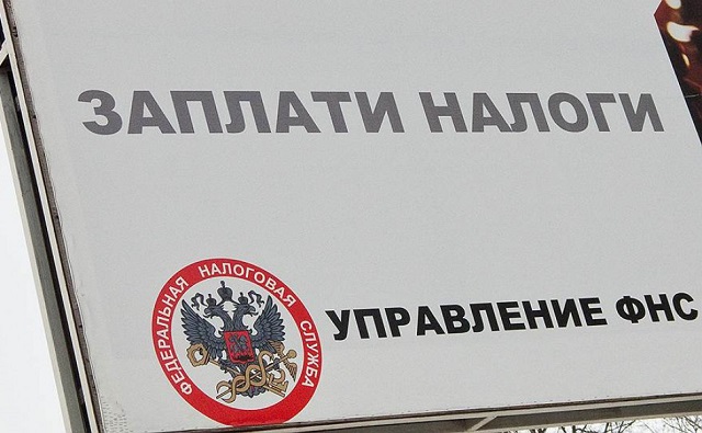 Новости области | Белая Калитва: Информационно - развлекательный портал - Страница #128 photo Предприятия торговли оказались главными неплательщиками налогов в Ростовской области