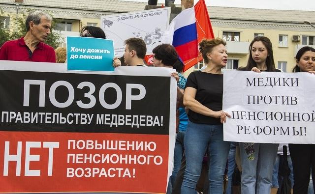 Ростовским сторонникам Навального не разрешили митинговать против пенсионной реформы 