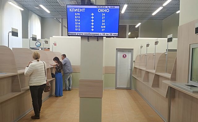 Новости области | Белая Калитва: Информационно - развлекательный портал - Страница #88 photo В «Ростовводоканале» открылся новый офис для юридических лиц