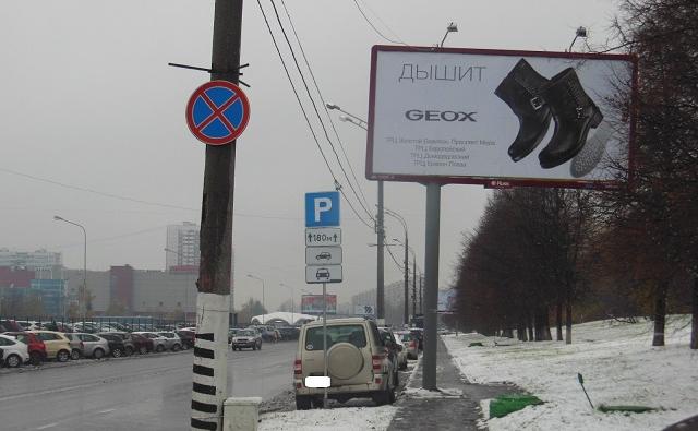 На двух улицах в Ростове запретят остановку автомобилей 