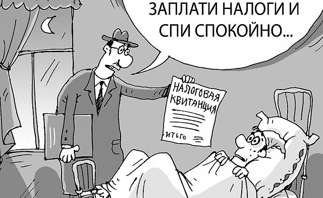 У жителей Ростовской области осталось три дня, чтобы заплатить налоги