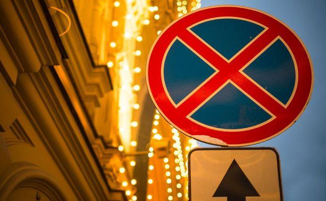 С января в Ростове запретят остановку автомобилей в переулке Изыскательский