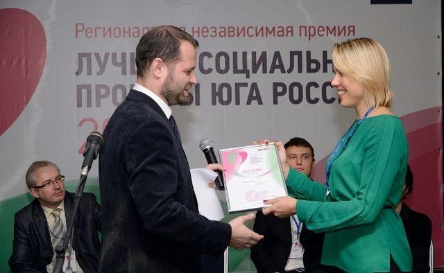 Проект «Ростелекома» вошёл в число лучших общественных инициатив Юга России