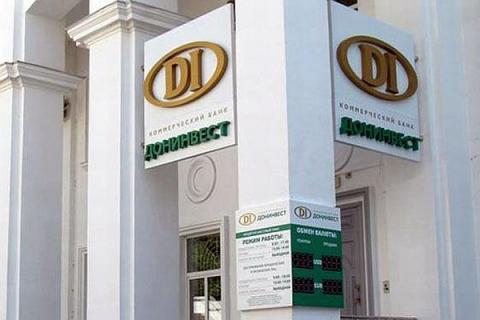 Группа ростовских банкиров, обвиняемых в хищении 2,1 млрд рублей, предстанет перед судом 