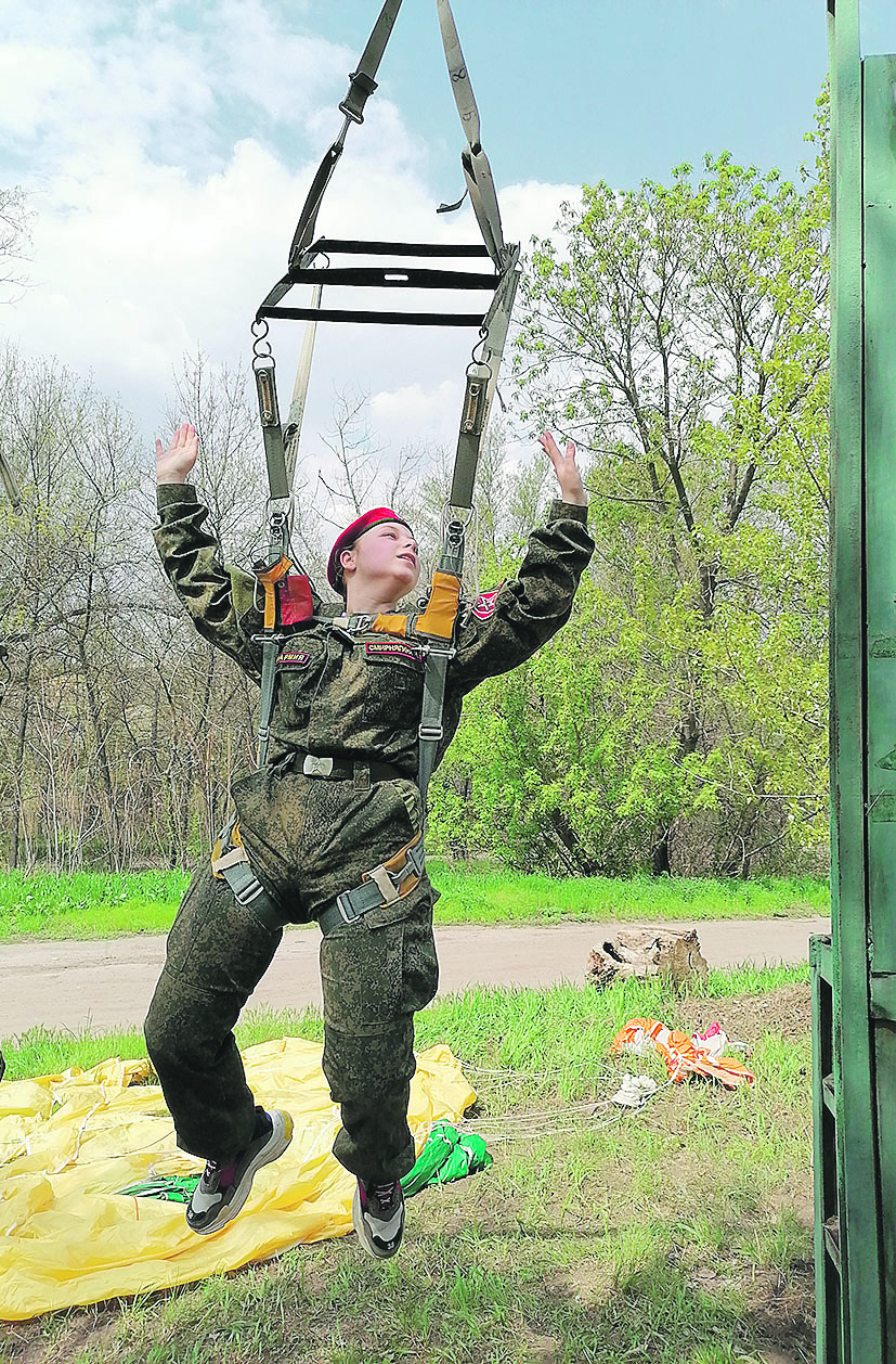 Праздник с любовью к небу