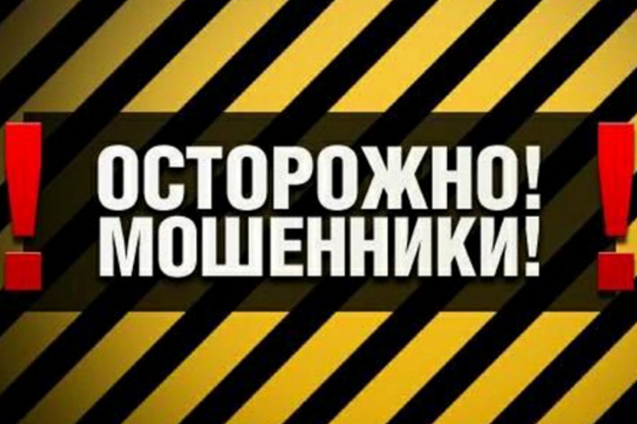 Пострадали от Гулько? обращайтесь в полицию!