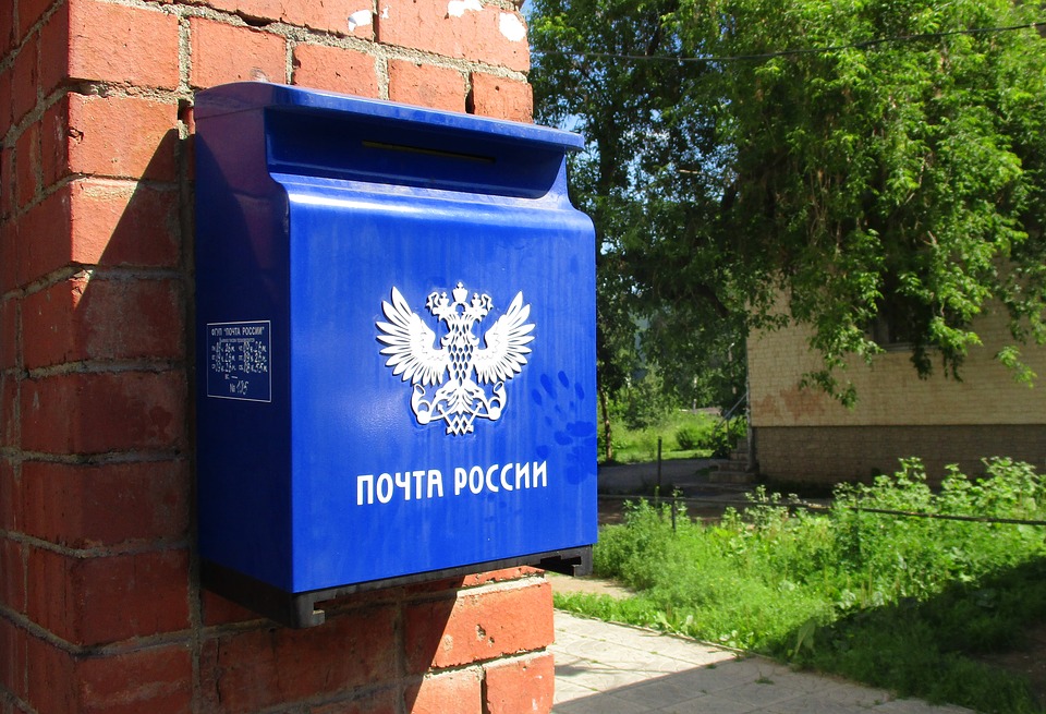 Почтовые отделения изменят график работы в связи с Днем России
