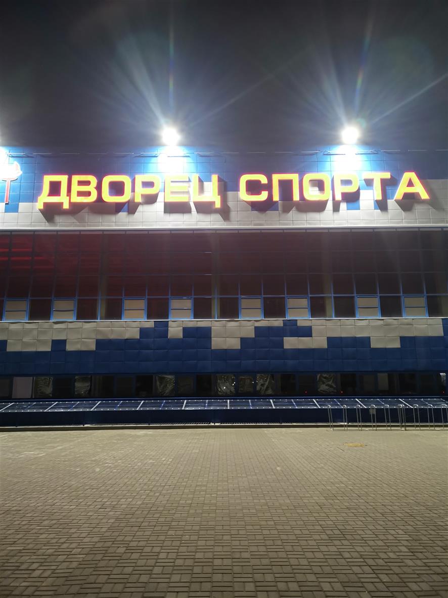 Бассейн и тренажерный зал во Дворце спорта Белой Калитвы закрыты до сентября