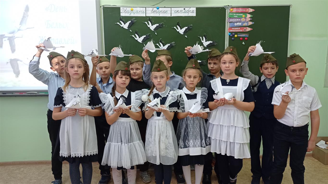 Новости города | Белая Калитва: Информационно - развлекательный портал - Страница #68 photo День белых журавлей