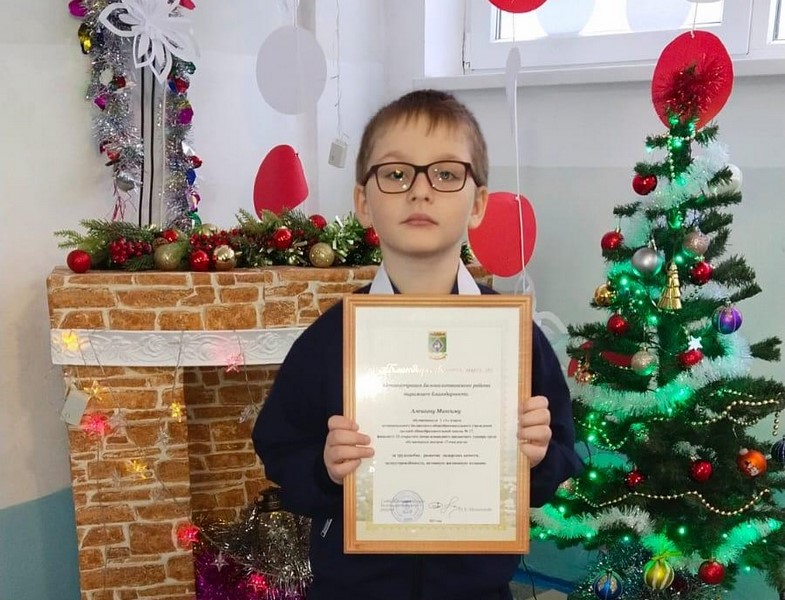 Белокалитвинским школьникам вручены благодарственные письма главы администрации района