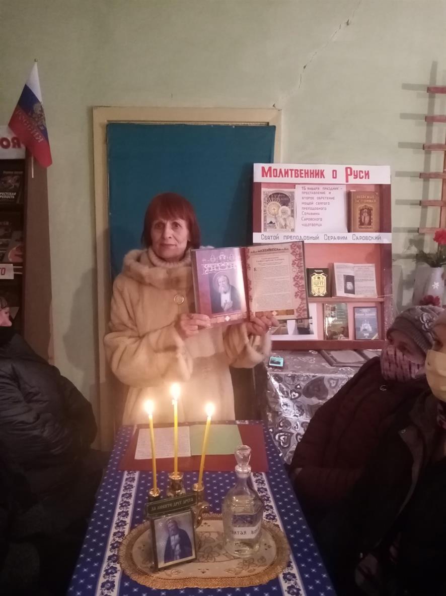 Богураевские соцработники провели мероприятие «Духовный час»