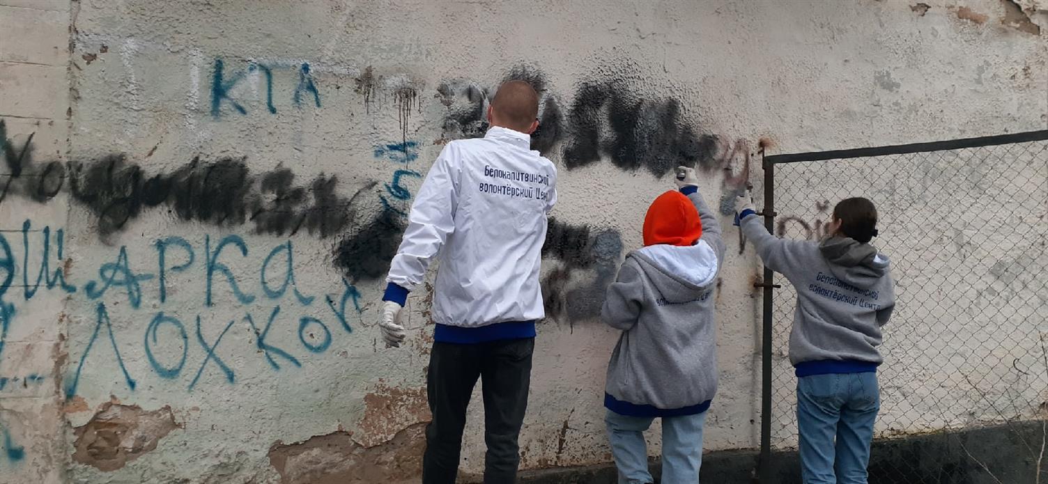 Белокалитвинские волонтеры продолжают бороться с распространением наркотиков в городе