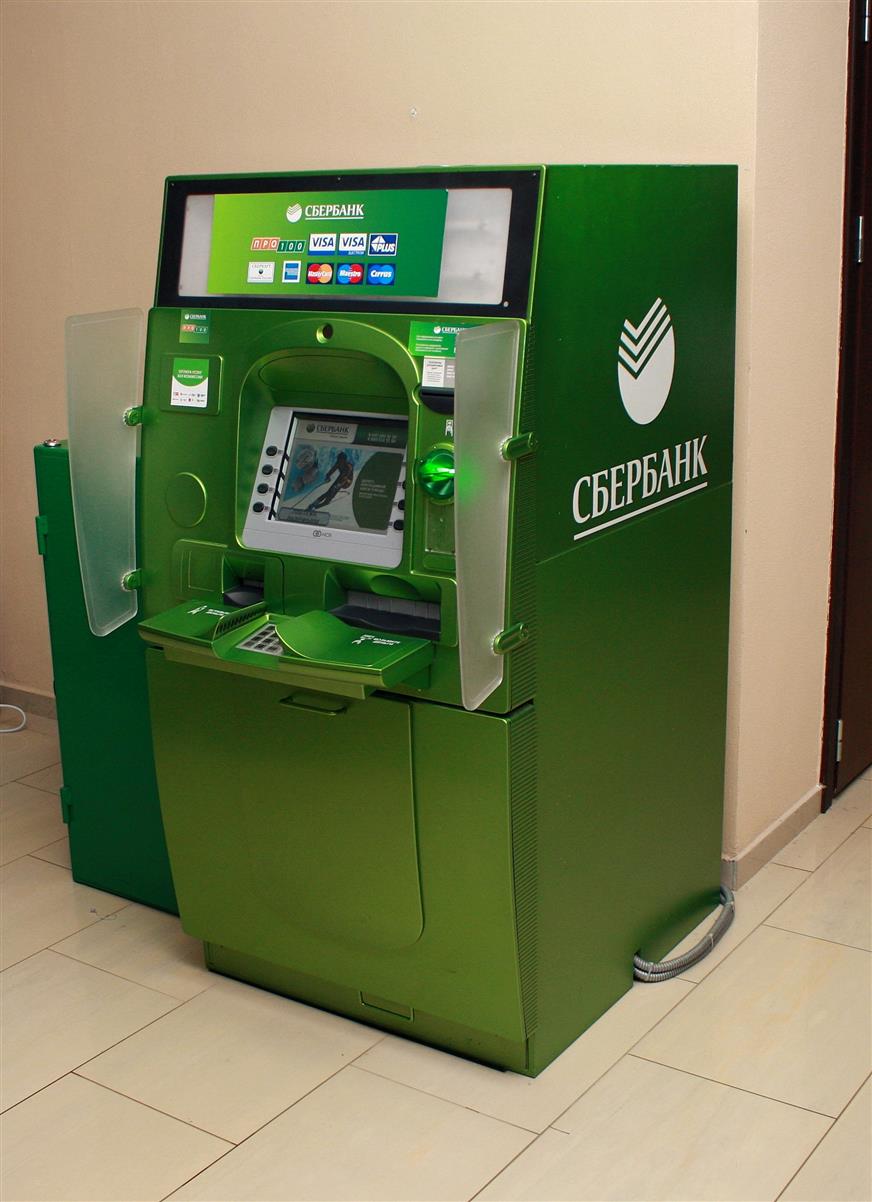 Начнут работу новые банкоматы в Горняцком