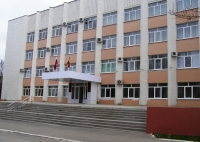 Администрация Белокалитвинского района